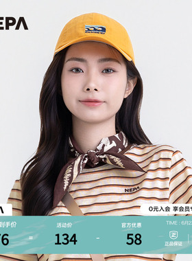 NEPA耐葩25年春夏新品男女方巾腕带吸汗两件礼盒装围巾7LC7914