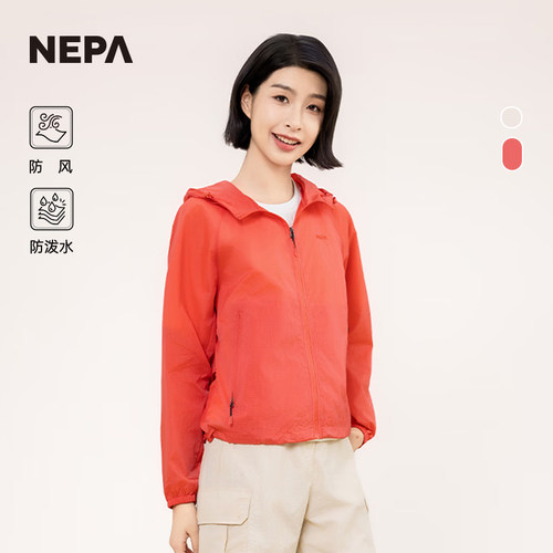 NEPA25春夏新品女士连帽夹克