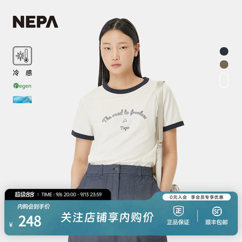 NEPA耐葩女士撞色圆领短袖T恤