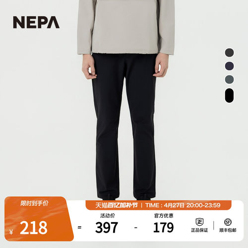 NEPA耐葩男士秋冬休闲裤