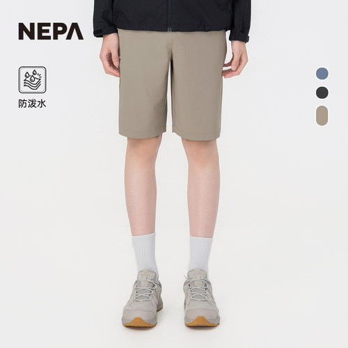 NEPA耐葩男士速干短裤