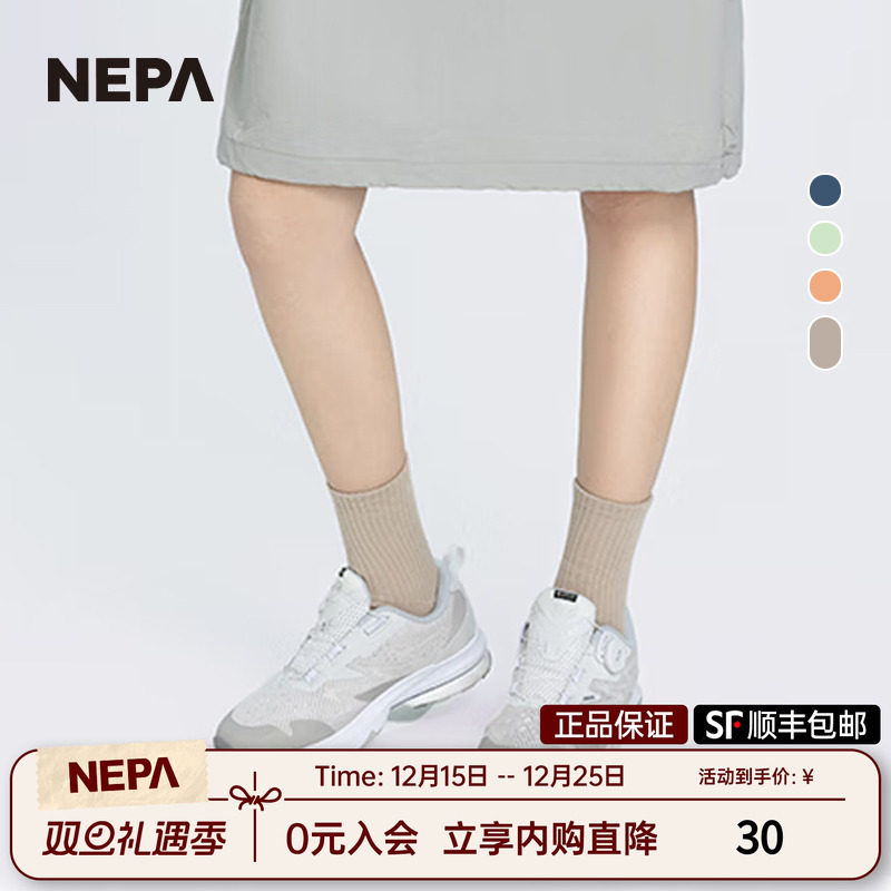 NEPA新品中筒袜吸汗透气缓冲通用