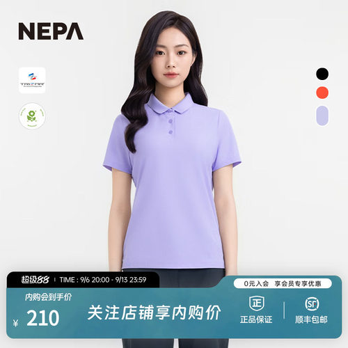NEPA25年夏季女士户外POLOT恤