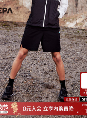 NEPA耐葩23年夏季男士户外短裤轻质梭织凉爽4分短裤7J31704