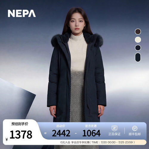 NEPA耐葩女士长款羽绒服