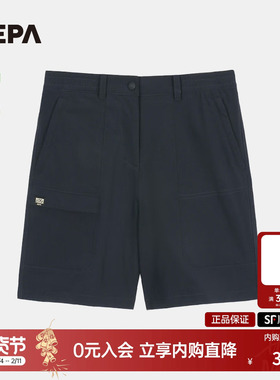 NEPA耐葩25年夏季新品女士户外工装短裤7L41762