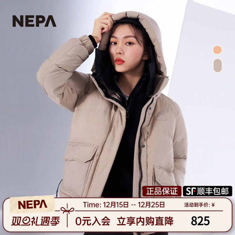 NEPA新品防风保暖女士羽绒服