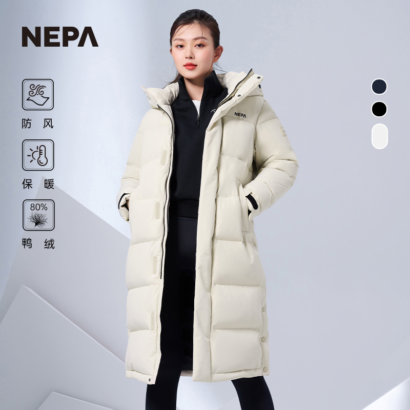 NEPA新品长款保暖羽绒服