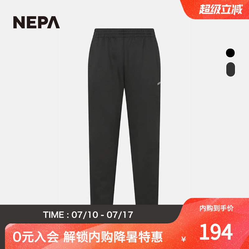 NEPA新品舒適運動褲通勤休閑褲