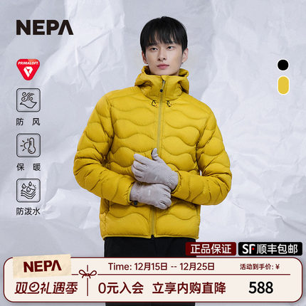 NEPA耐葩24秋冬户外男女款防风防泼水保暖连帽棉服7KF0901