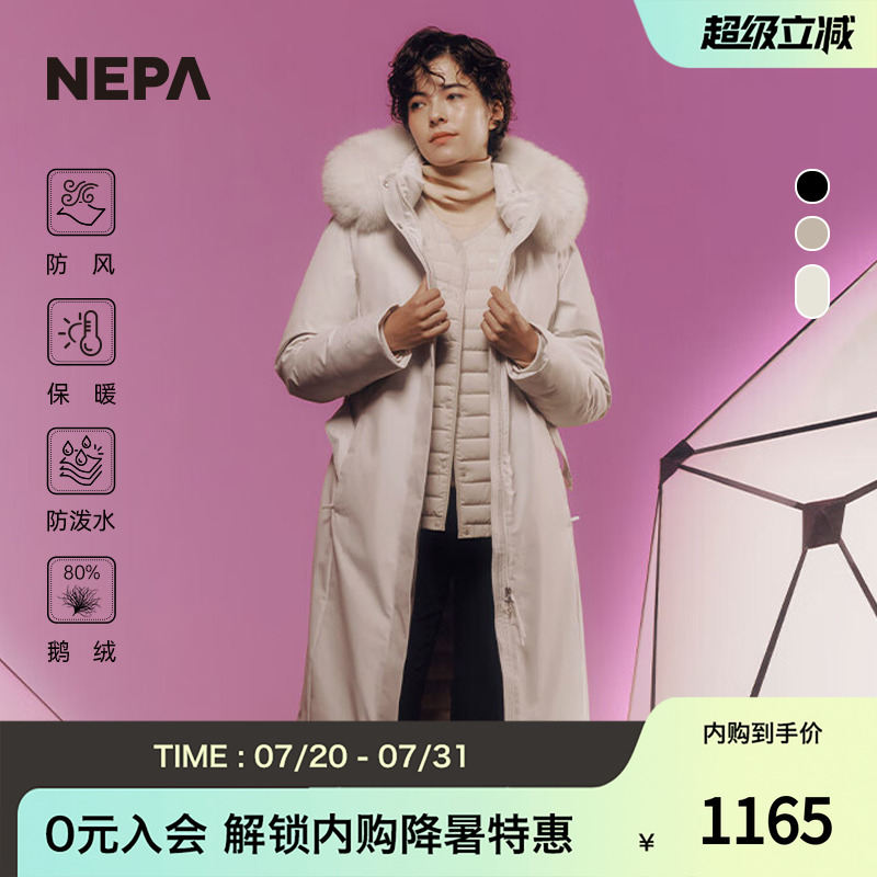 22秋冬女长款羽绒服防泼水NEPA