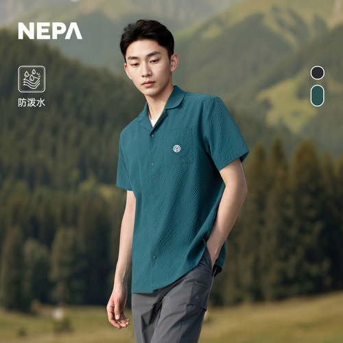 NEPA耐葩男女同款短袖衬衫