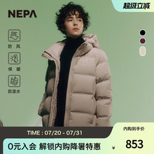 NEPA耐葩户外运动秋冬女士中长款羽绒服腰带款设计鹅绒服7I82053