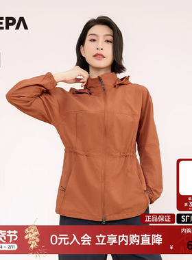 NEPA耐葩户外25春夏女款连帽户外夹克立领防风夹克外套7L20664