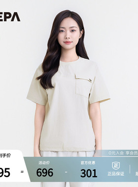 NEPA耐葩25年夏季新品户外男女款凉爽弹力冷感圆领短袖T恤7LD5361