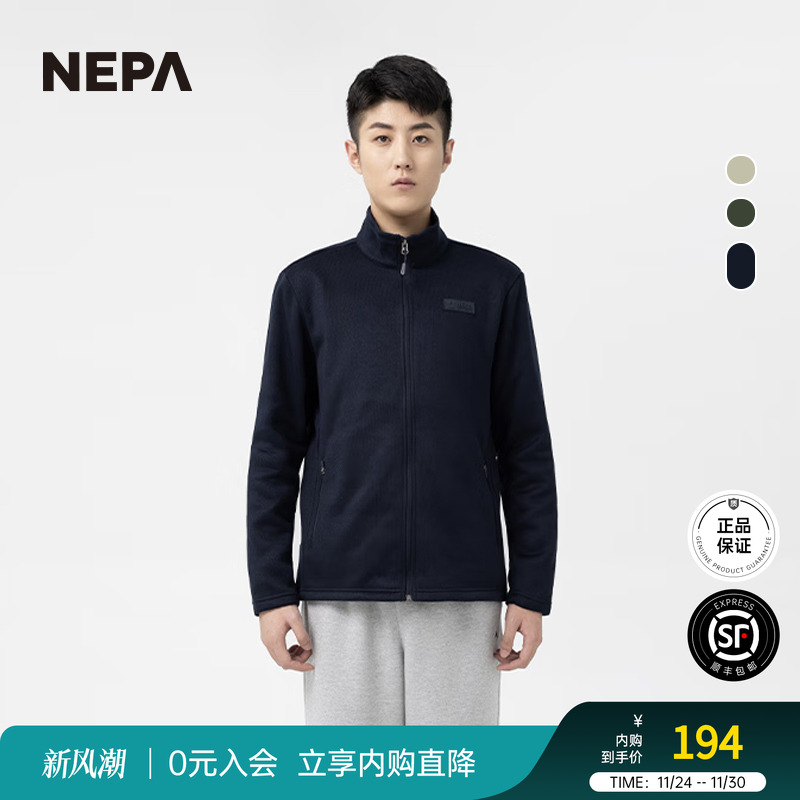 NEPA新品保暖休闲绒布外套夹克