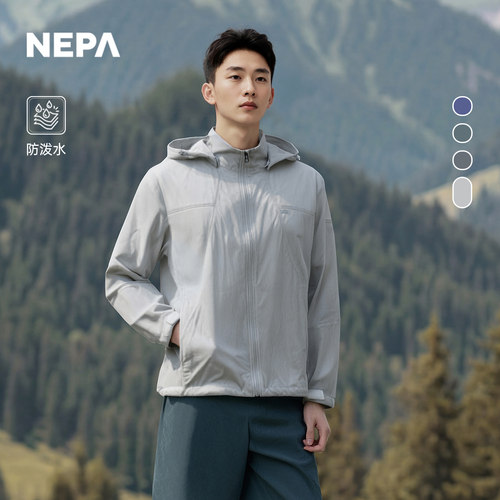 NEPA男士弹力防风夹克