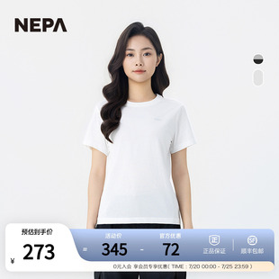 NEPA耐葩户外26春季新品男女同款圆领短袖T恤两件装舒适7MG5301