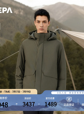NEPA耐葩户外25秋冬新品男士羽绒服保暖连帽常规款羽绒服CL72060