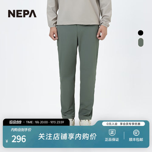 NEPA休闲裤舒适休闲男士长裤