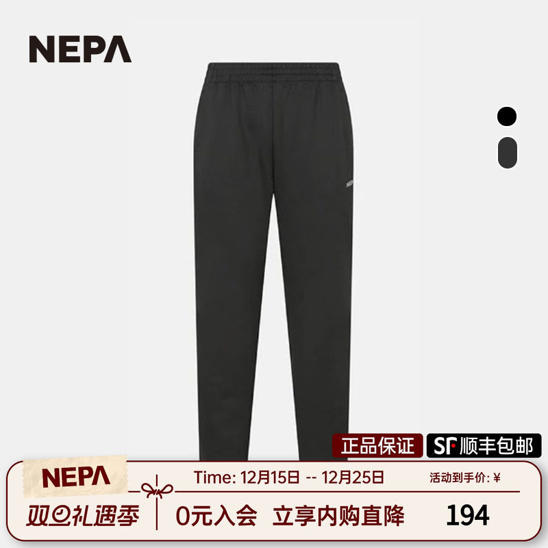 NEPA新品舒适运动裤通勤休闲裤
