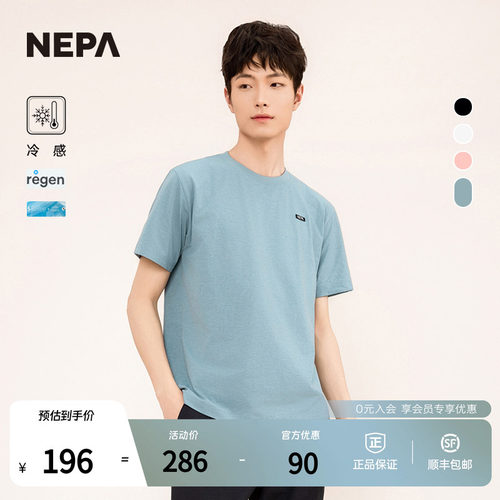 NEPA户外25夏季男女共用短袖T恤
