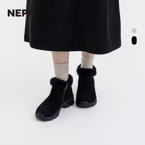 NEPA女士绒毛内里短筒靴