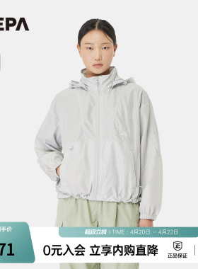 NEPA耐葩户外26春季新品女士夹克防风时尚轻户外百搭外套7M20662