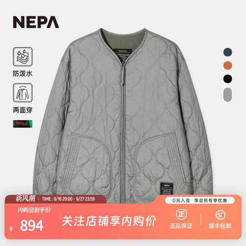 NEPA耐葩男女棉服双面穿外套
