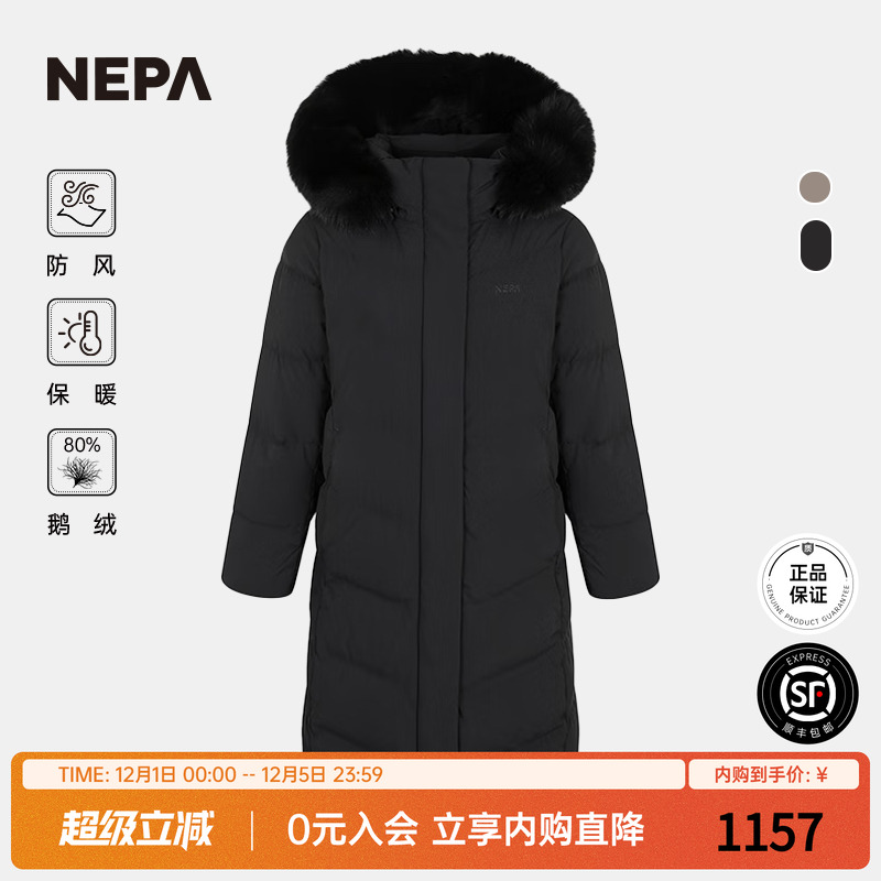 NEPA新品长款防风保暖女士羽绒服