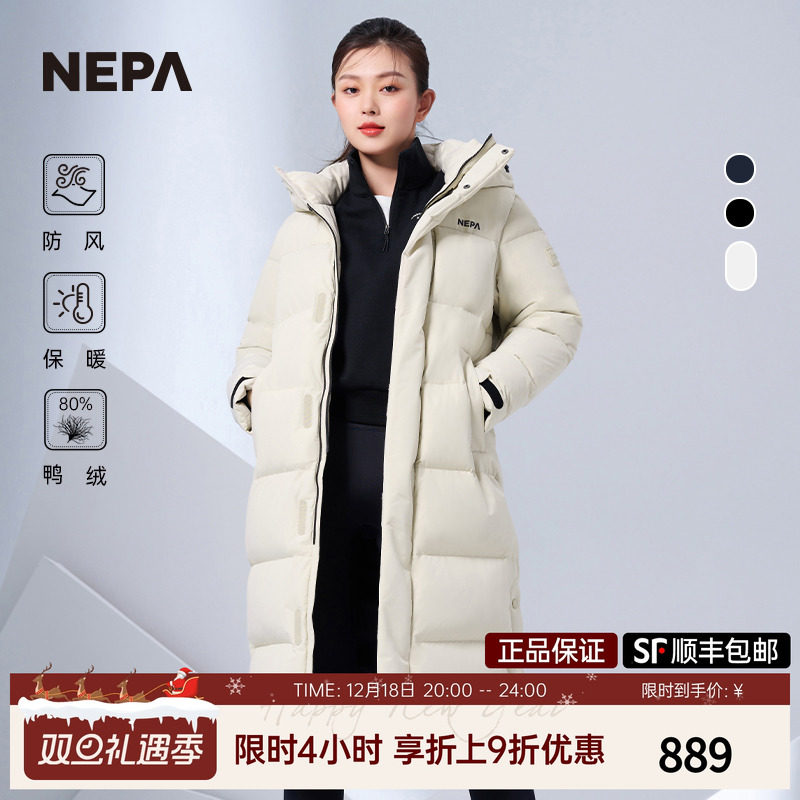 NEPA新品长款保暖羽绒服