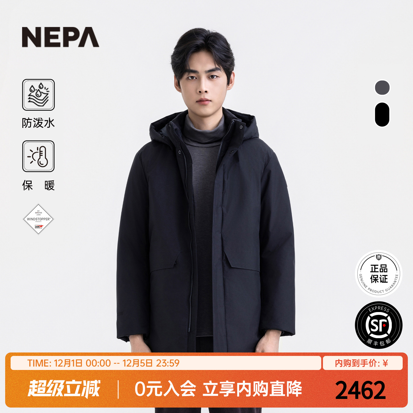 NEPA男士鹅绒中长款羽绒服