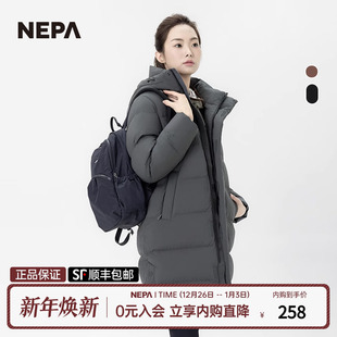 NEPA耐葩24秋冬男女款 日常旅行包可分离收纳双肩背包7KE7508