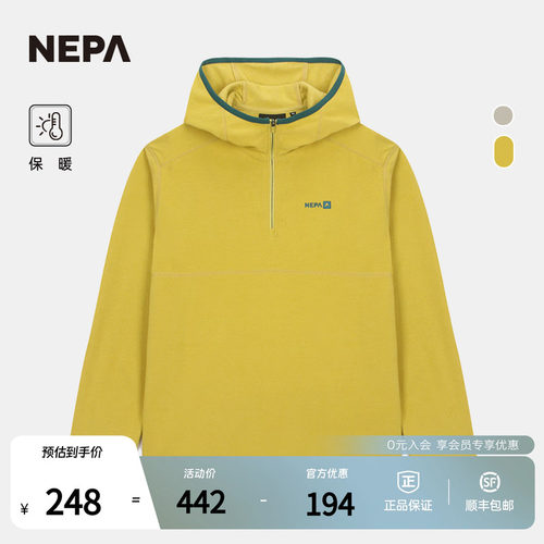 NEPA秋冬户外长袖连帽T恤