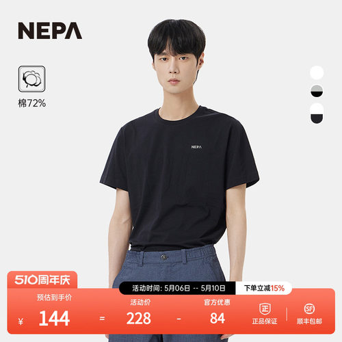 NEPA25年春夏男女短袖2件装T恤
