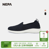 提花网面透气徒步鞋 2023春夏百搭休闲懒人鞋 女7J27662 耐葩 NEPA