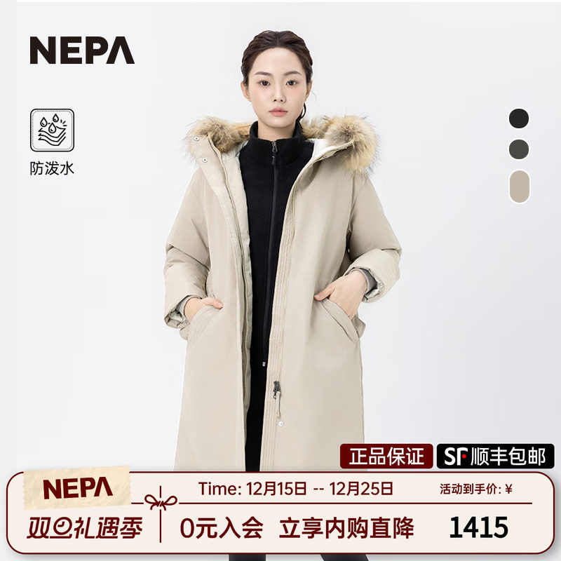 NEPA24秋冬户外女士长款羽绒服