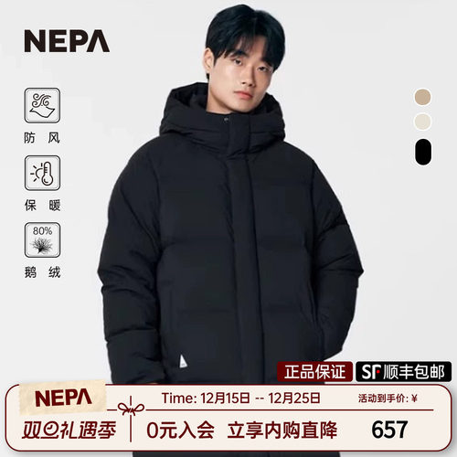 nepa冬季新款男女连帽夹克羽绒服