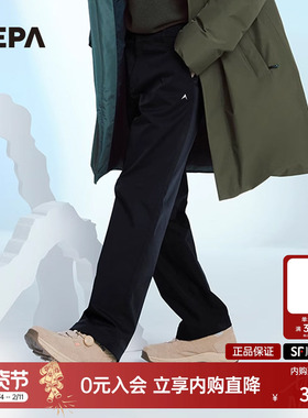 NEPA耐葩2023秋冬百搭户外男士时尚休闲裤运动舒适直筒裤7J51666