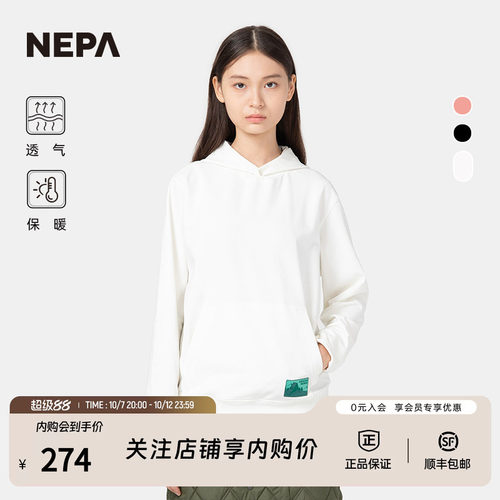 NEPA连帽T恤户外舒适连帽