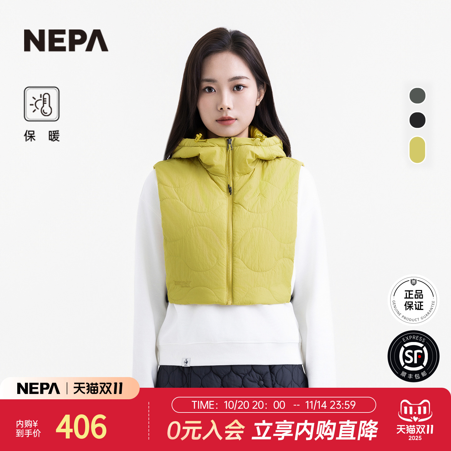 NEPA男女同款日常保暖连帽款马甲
