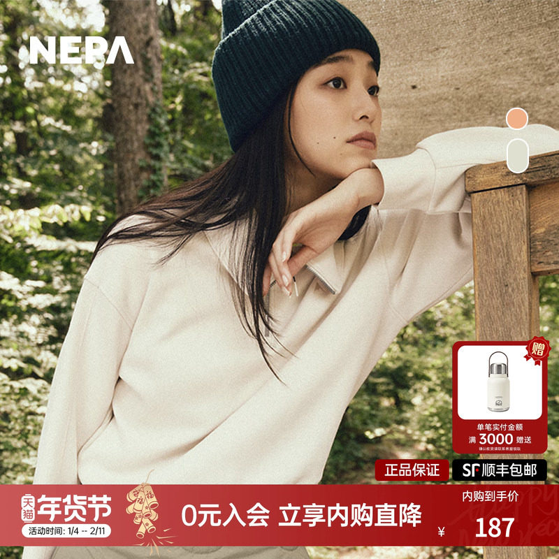 NEPA耐葩2023秋季百搭长袖T恤女上衣户外运动宽松休闲衣7J65364,户外/登山/野营/旅行用品,抓绒衣,淘宝优惠券,粉丝福利购,淘宝优惠卷