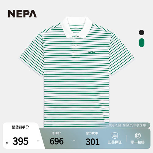 NEPA25年夏季男女冷感PoloT恤