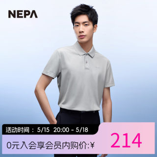 NEPA耐葩2023夏季新品REPLAS男士凉爽舒适运动翻领PoloT恤7J35241