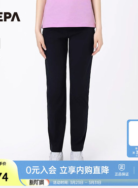 NEPA耐葩24年春夏户外女士长裤舒适通勤冷感休闲裤7K41601