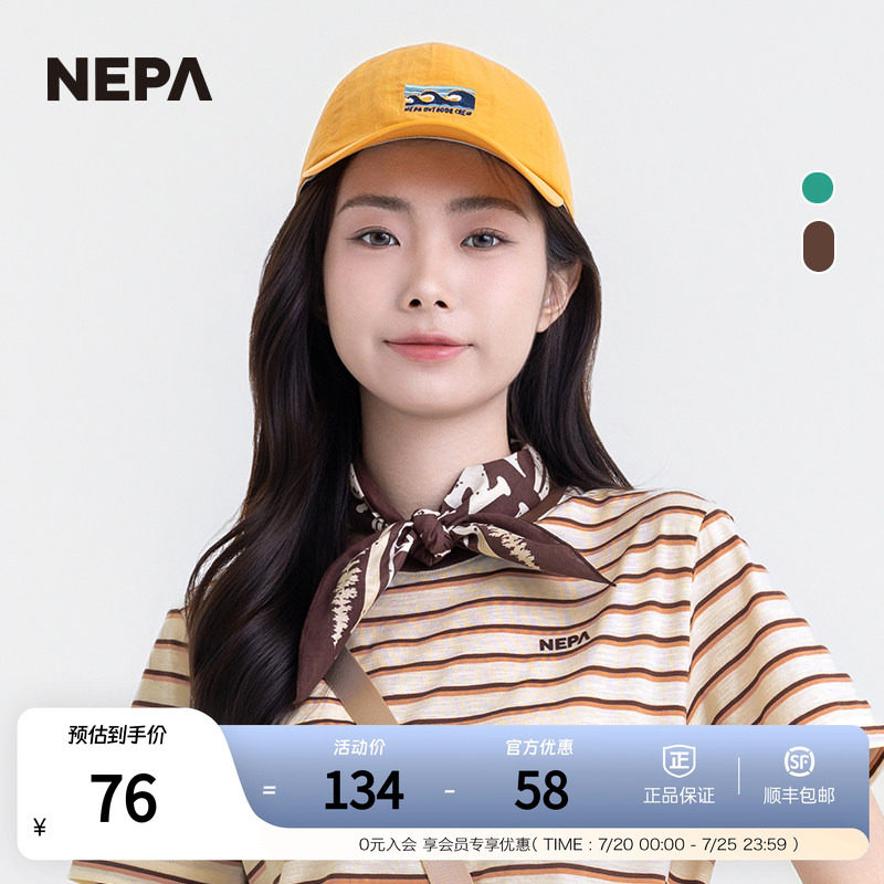 NEPA耐葩25年春夏新品男女方巾腕带吸汗两件礼盒装围巾7LC7914
