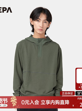 NEPA耐葩24年秋冬男款卫衣长袖舒适保暖连帽T恤7K56060