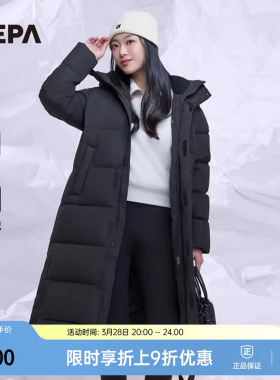 NEPA耐葩户外羽绒服情侣防风保暖可脱卸帽长款羽绒服7JF2081