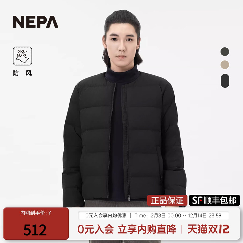 NEPA保暖防风男女同款鹅绒羽绒服