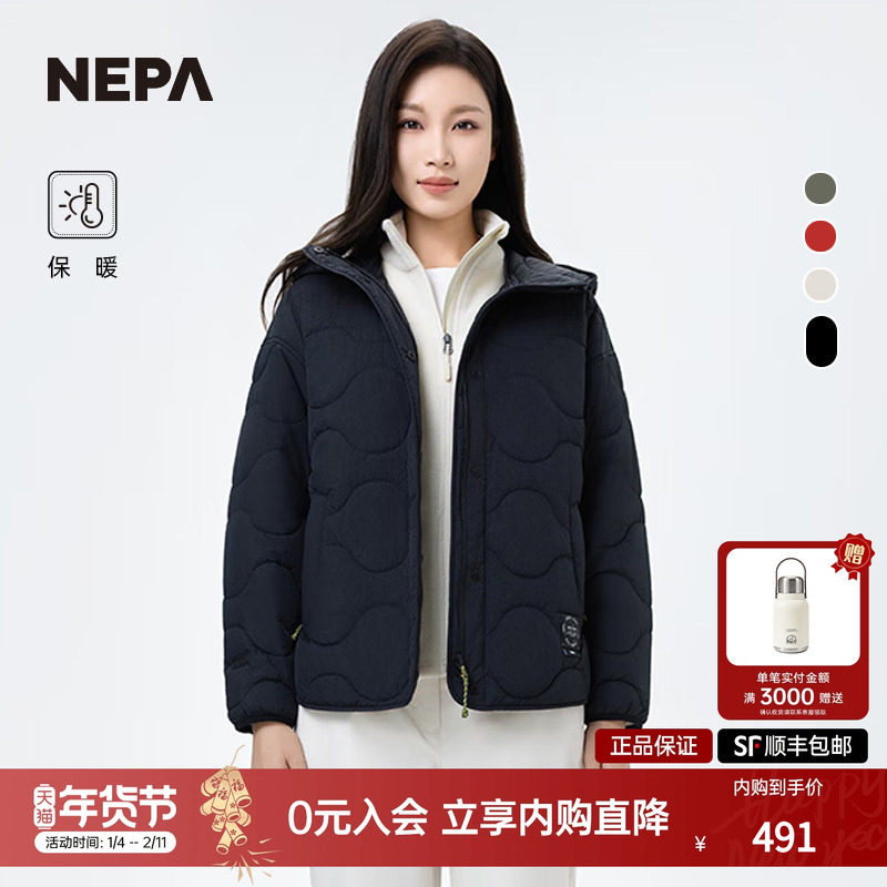 NEPA耐葩24秋冬户外女士轻便棉服夹克保暖连帽外套7K60961,户外/登山/野营/旅行用品,保暖棉衣,淘宝优惠券,粉丝福利购,淘宝优惠卷